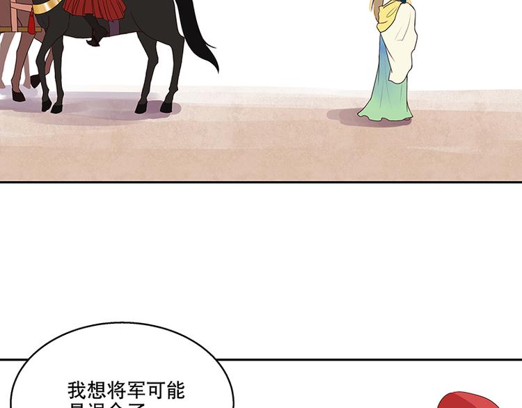 第4回隐忍-第4话