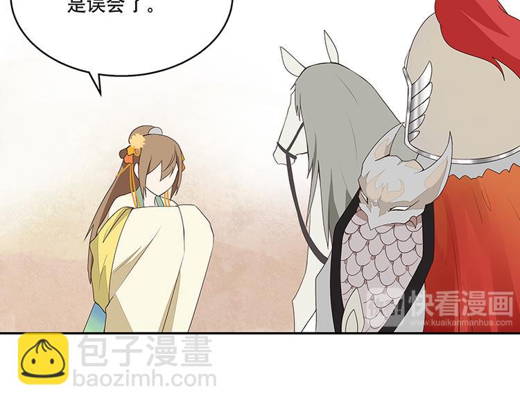 第4回隐忍-第4话