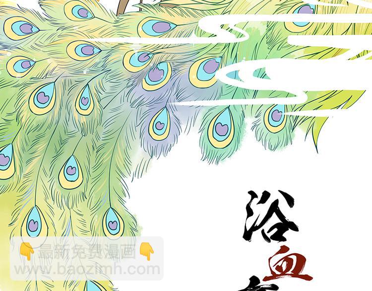 第4回隐忍-第4话