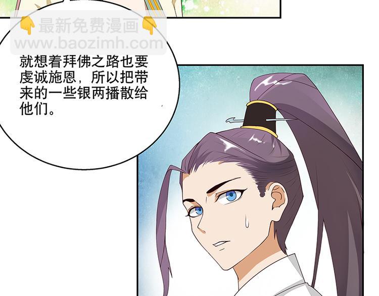 第4回隐忍-第4话