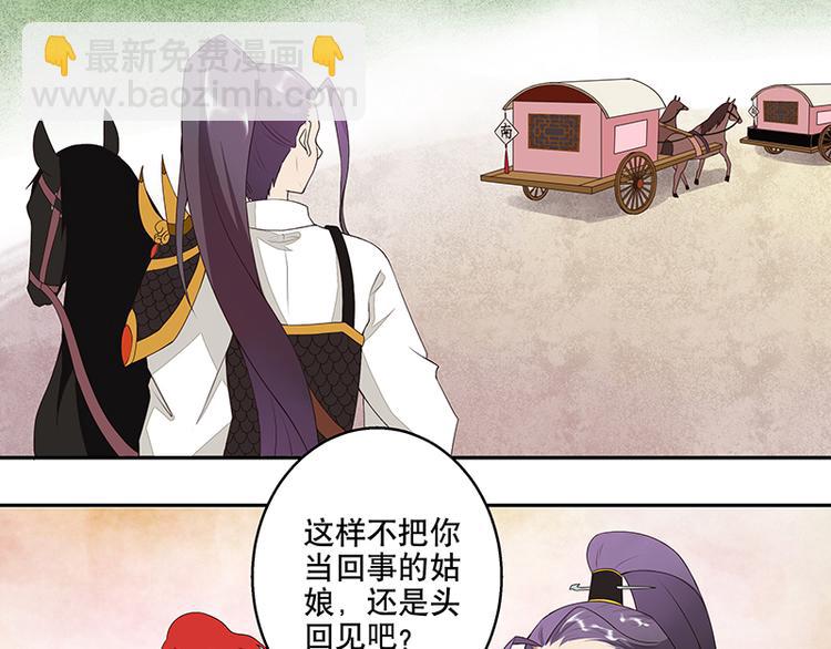 第4回隐忍-第4话