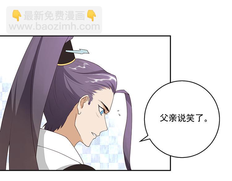 第4回隐忍-第4话