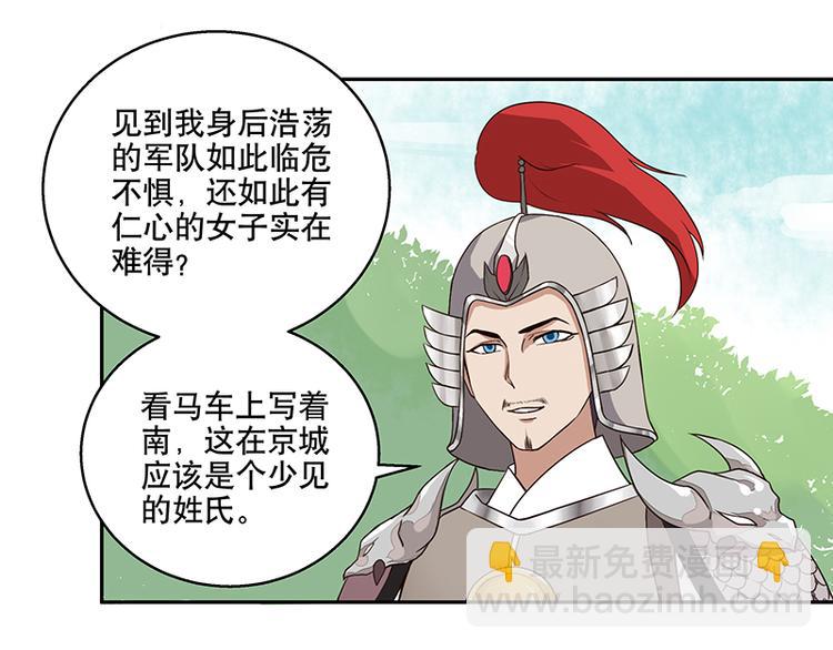 第4回隐忍-第4话