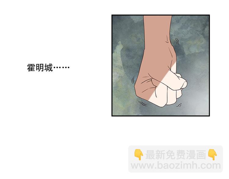 第4回隐忍-第4话