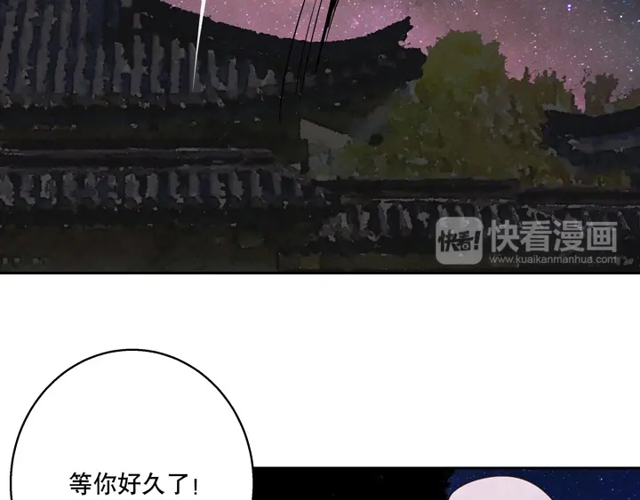 第34回 游子(1/2)-第34话