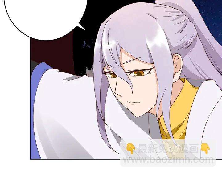 第34回 游子(1/2)-第34话