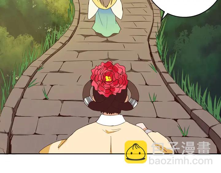 第34回 游子(1/2)-第34话