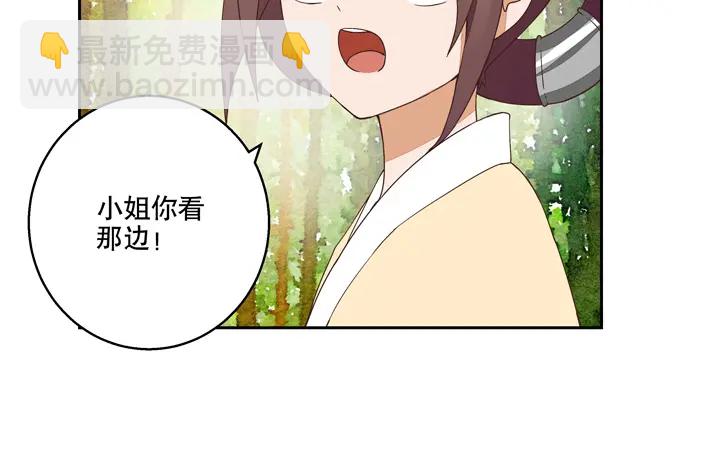 第34回 游子(1/2)-第34话