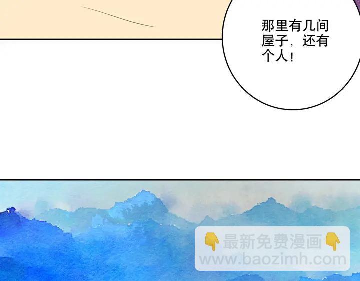 第34回 游子(1/2)-第34话