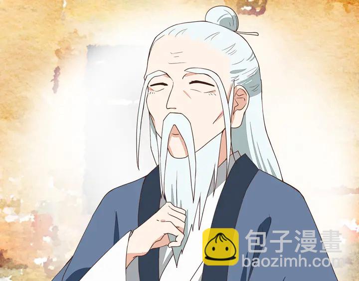 第34回 游子(1/2)-第34话