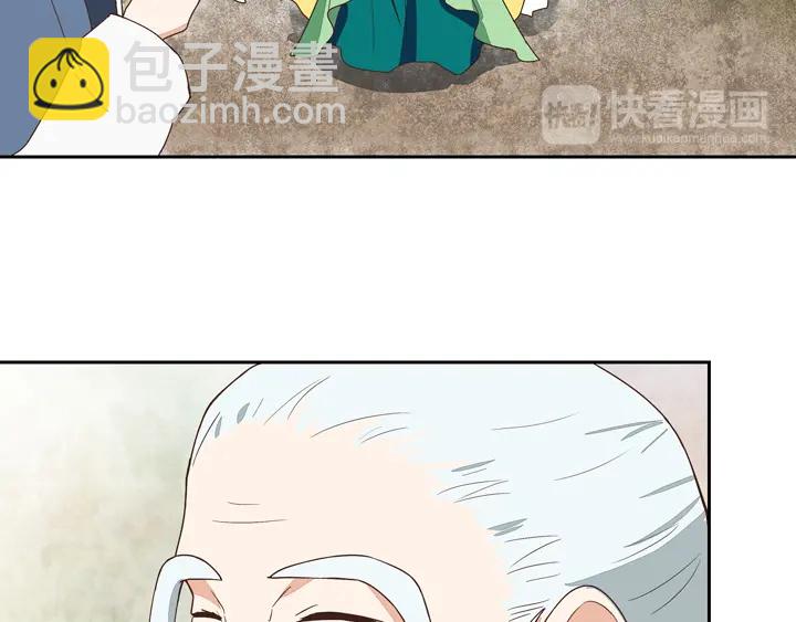 第34回 游子(1/2)-第34话