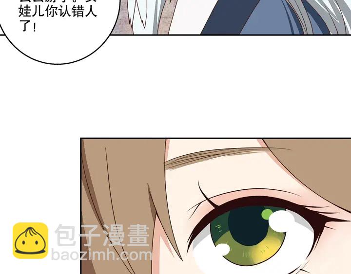 第34回 游子(1/2)-第34话