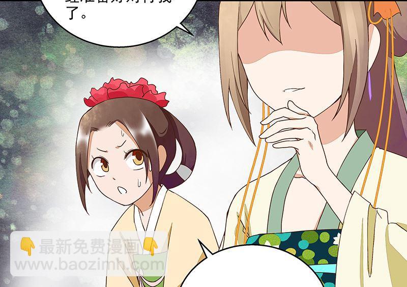 第50回 鸿门宴-第50话