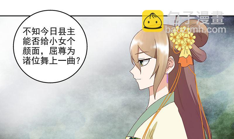 第50回 鸿门宴-第50话