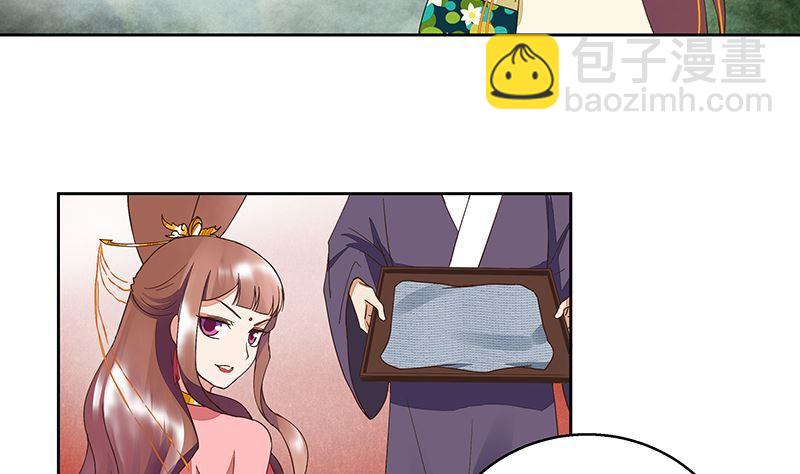 第50回 鸿门宴-第50话