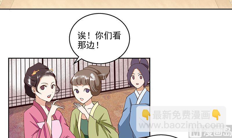 第50回 鸿门宴-第50话