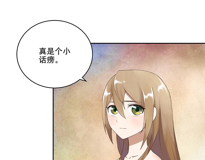 第6回刺客-第6话