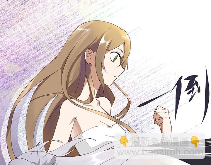 第6回刺客-第6话