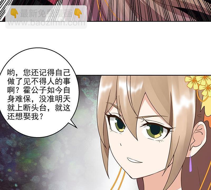 第52回 从未喜欢过-第52话