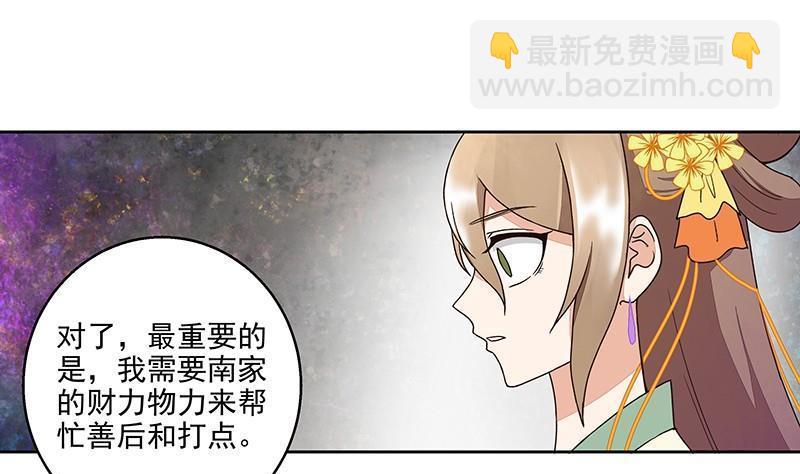 第52回 从未喜欢过-第52话