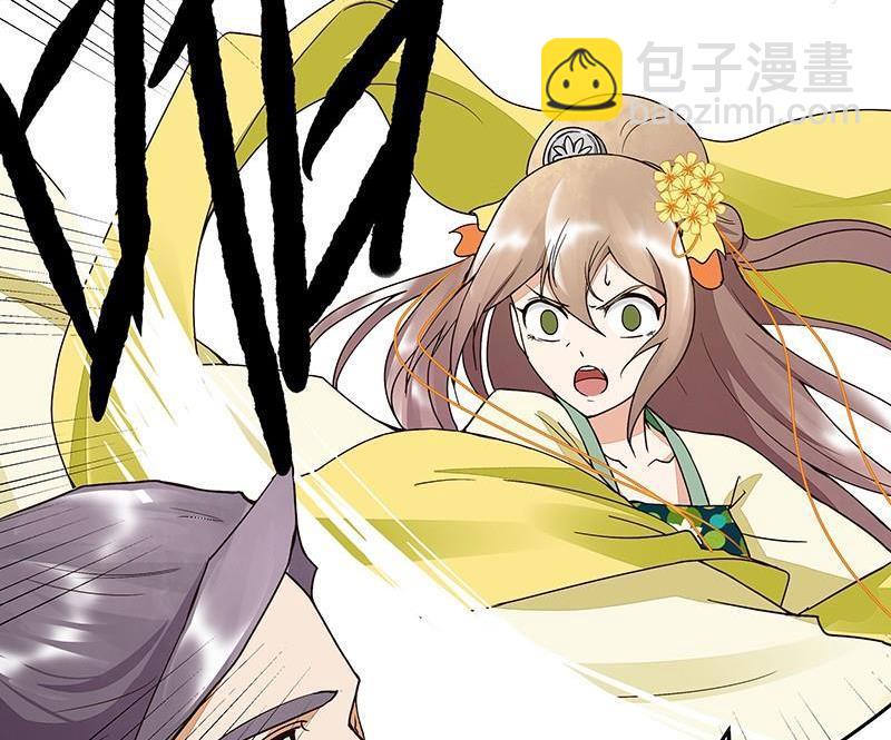 第52回 从未喜欢过-第52话