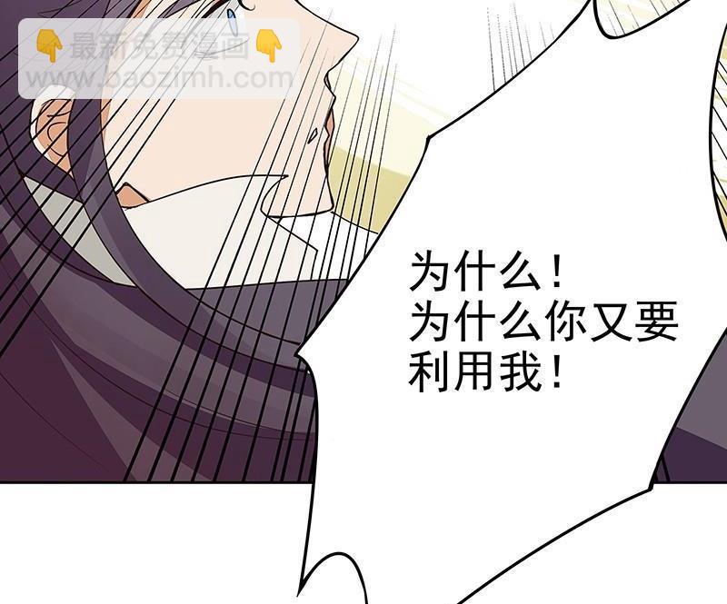 第52回 从未喜欢过-第52话