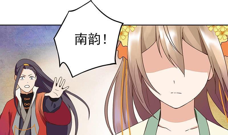 第52回 从未喜欢过-第52话