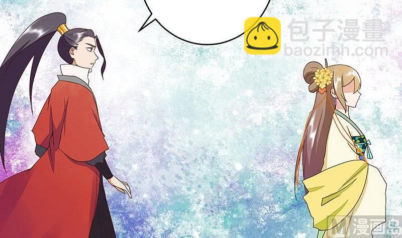 第52回 从未喜欢过-第52话