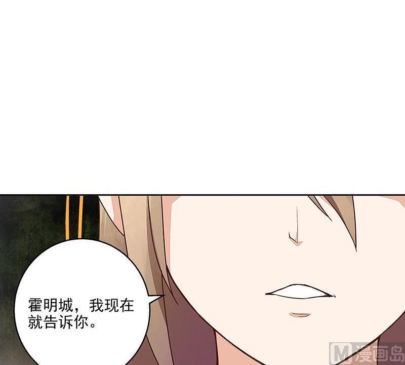 第52回 从未喜欢过-第52话