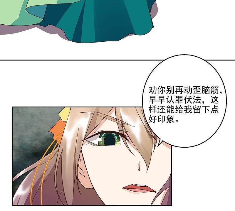 第52回 从未喜欢过-第52话