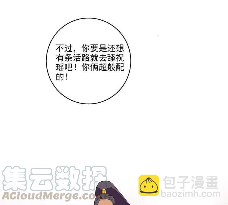 第52回 从未喜欢过-第52话