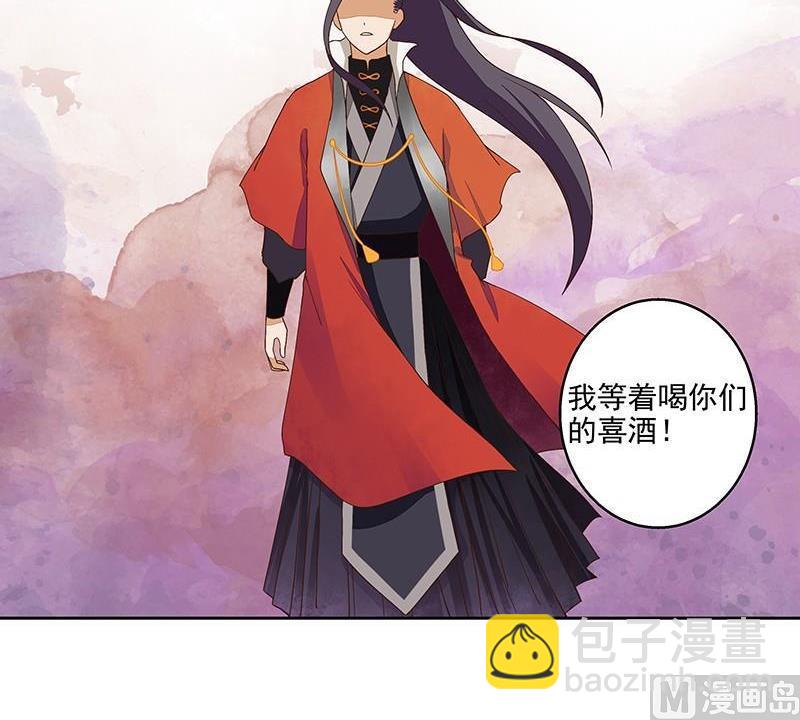 第52回 从未喜欢过-第52话