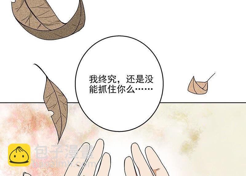 第52回 从未喜欢过-第52话