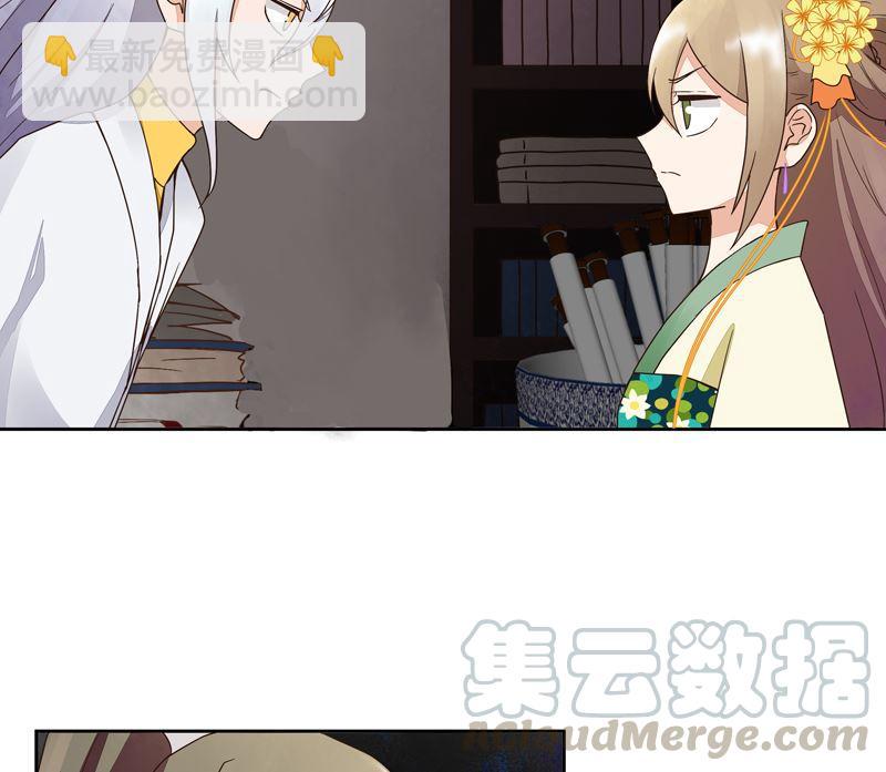 第54回 暗算-第54话