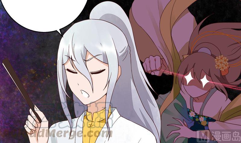 第54回 暗算-第54话