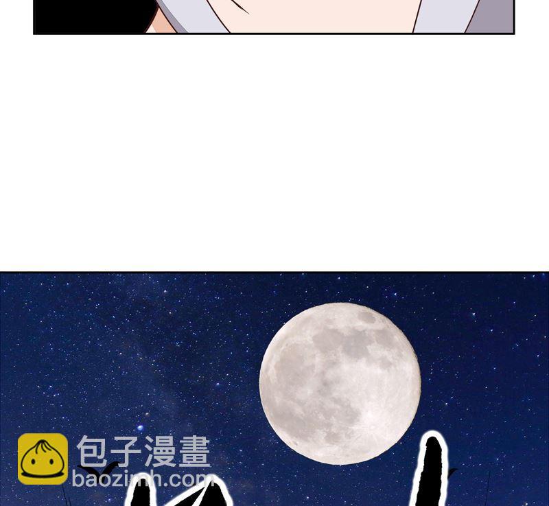 第54回 暗算-第54话