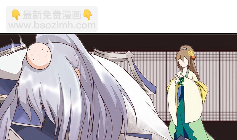 第54回 暗算-第54话