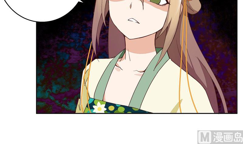 第54回 暗算-第54话