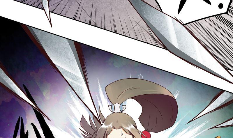 第54回 暗算-第54话