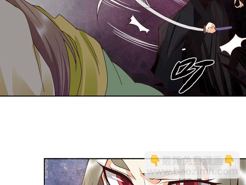 第54回 暗算-第54话