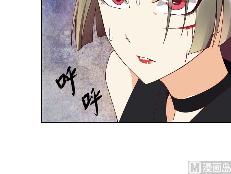 第54回 暗算-第54话