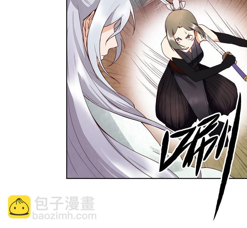 第54回 暗算-第54话