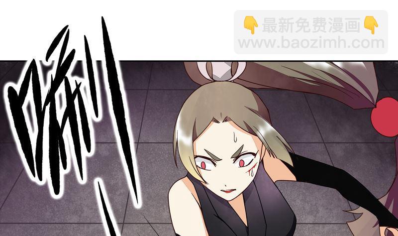 第54回 暗算-第54话