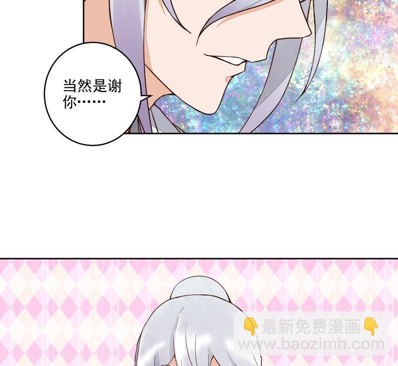 第56回 浮云医馆-第56话