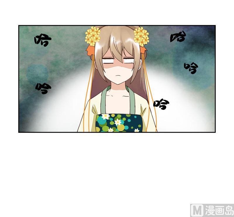 第56回 浮云医馆-第56话