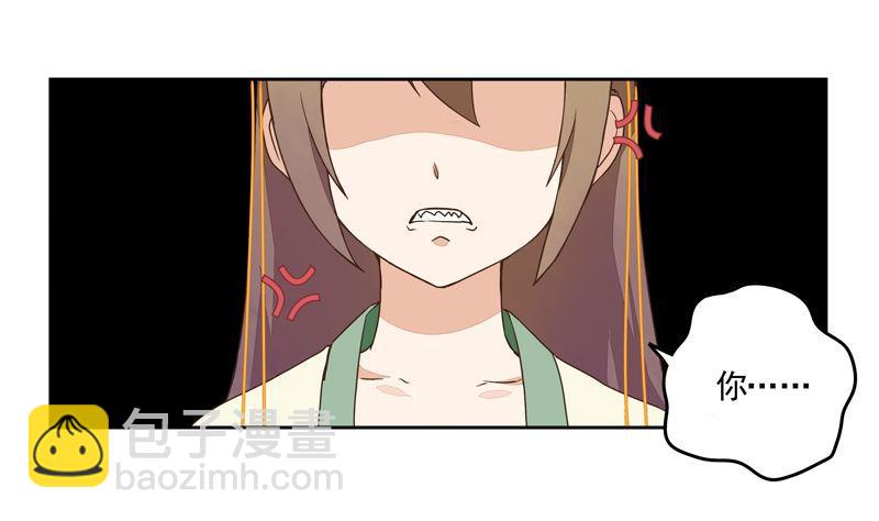 第56回 浮云医馆-第56话