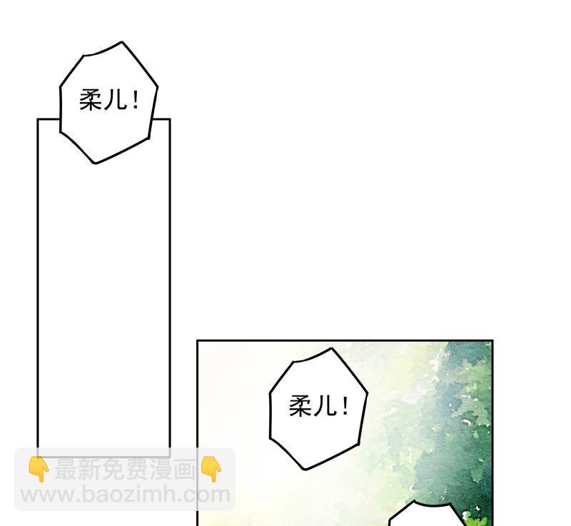 第56回 浮云医馆-第56话