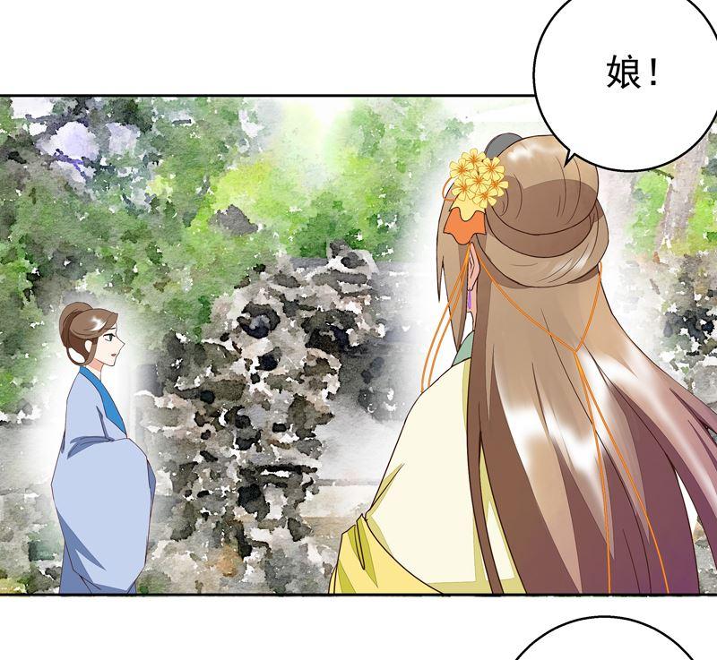 第56回 浮云医馆-第56话