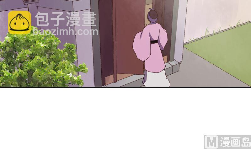 第56回 浮云医馆-第56话