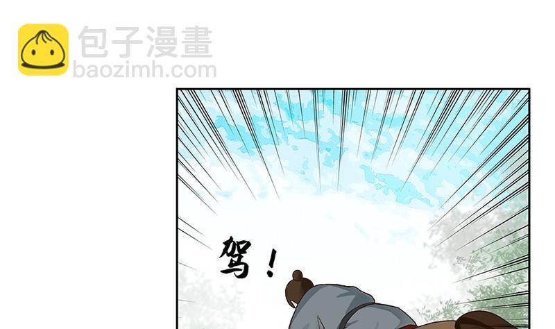 第58回 高总管带来的消息-第58话